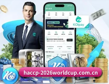 世界杯 APP