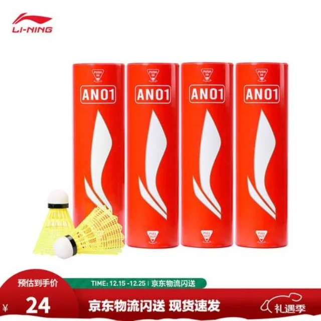 梁靖崑比赛状态调整方法公开